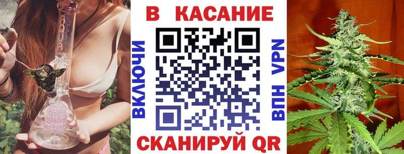 Где купить Тайшет мега ссылки Кокаин ГАШИШ Alpha PVP Мефедрон Каннабис АМФ
