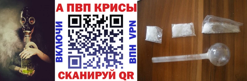 KRAKEN как войти Тайшет Alpha-PVP VHQ