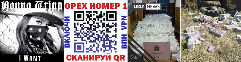 КОКАИН Боливия  закладка  Тайшет 