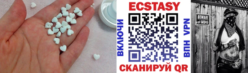 купить наркотики цена  Тайшет  Ecstasy 99% 