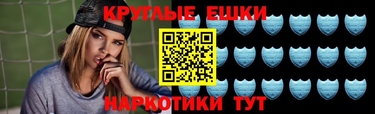Экстази 280 MDMA Тайшет