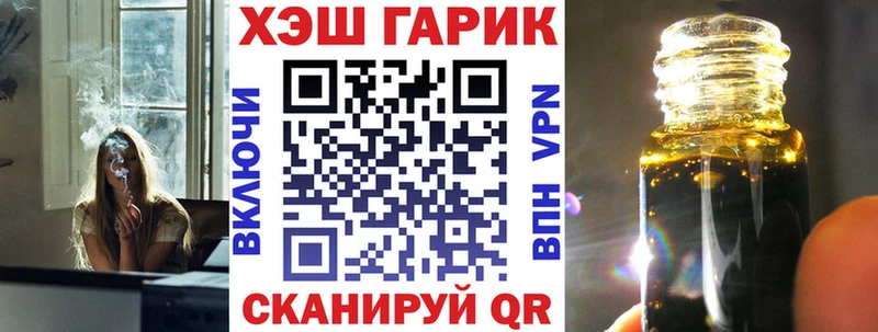 мориарти официальный сайт  Тайшет  ГАШ 40% ТГК 