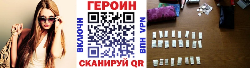 магазин продажи наркотиков  Тайшет  Героин Heroin 