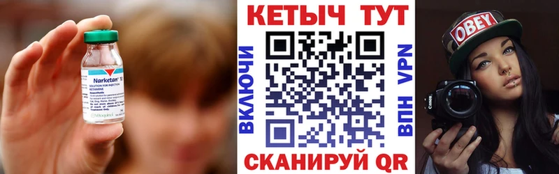 КЕТАМИН VHQ  Тайшет 