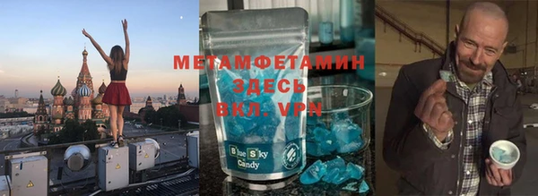 мефедрон Инсар