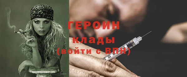 герыч Алексин