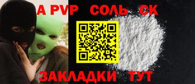 винт Жуковский