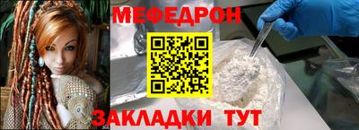 индика Заводоуковск
