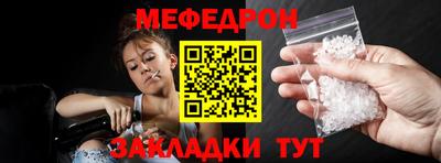 винт Жуковский
