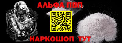 винт Жуковский