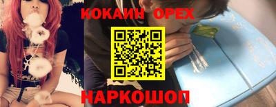 винт Жуковский