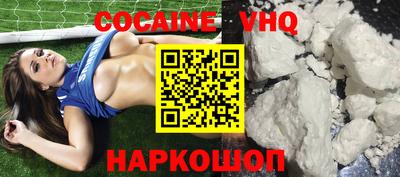 индика Заводоуковск