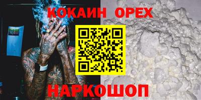 винт Жуковский