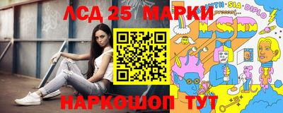 винт Жуковский