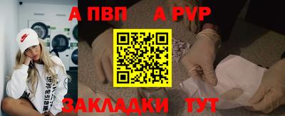 гашишное масло Заволжье