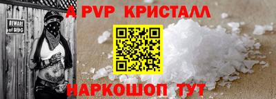 гашишное масло Заволжье