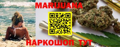 гашишное масло Заволжье