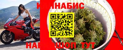 гашишное масло Заволжье