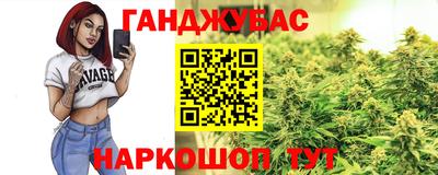 гашишное масло Заволжье