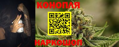 гашишное масло Заволжье
