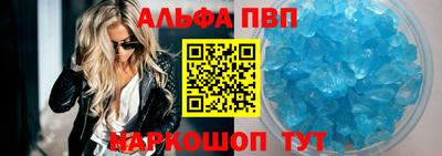 индика Заводоуковск