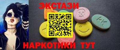 винт Жуковский
