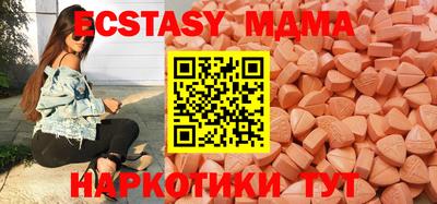 винт Жуковский