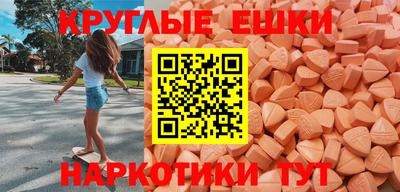 винт Жуковский