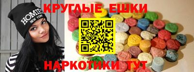 винт Жуковский