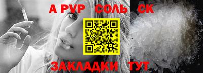 индика Заводоуковск
