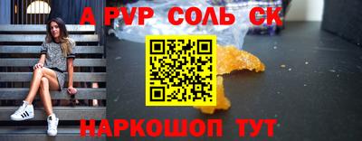 индика Заводоуковск