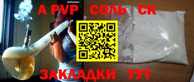 гашишное масло Заволжье