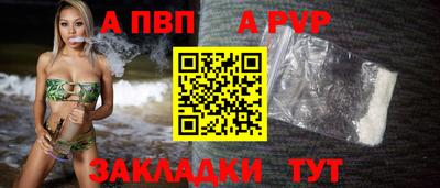 винт Жуковский
