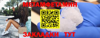 винт Жуковский