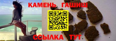 гашишное масло Заволжье