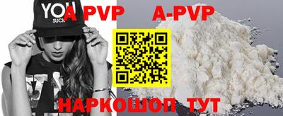 индика Заводоуковск