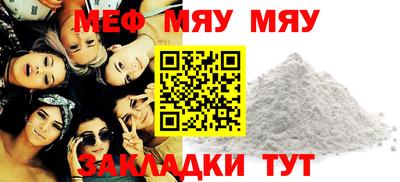 гашишное масло Заволжье