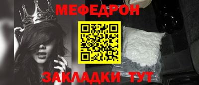 индика Заводоуковск
