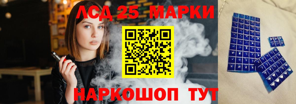 LSD-25 экстази ecstasy  Лсд 25 экстази ecstasy  Тайшет  Вход с VPN 