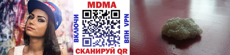 MDMA VHQ  Тайшет 