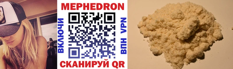 мега ссылки  Тайшет  Мефедрон mephedrone 