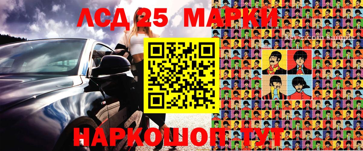 Марки NBOMe 1500мкг Тайшет