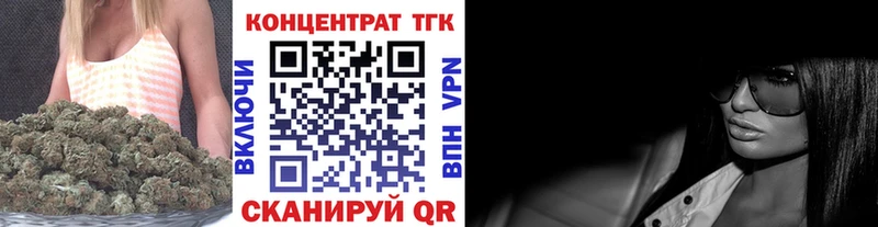 ТГК жижа  kraken как войти  Тайшет 