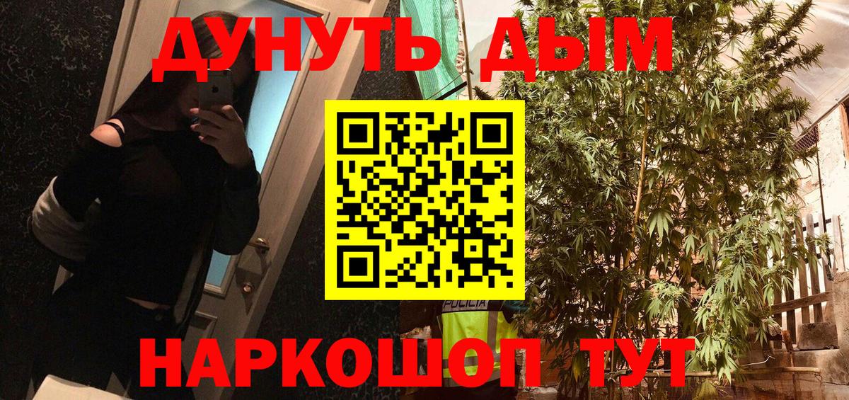 Бошки марихуана ГИДРОПОН  Бошки марихуана VHQ  Тайшет  Вход с VPN  МАРИХУАНА SATIVA & INDICA 